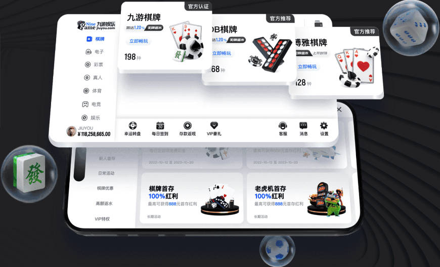 卡里克欧冠惨败：曼联换帅循环与更衣室危机
